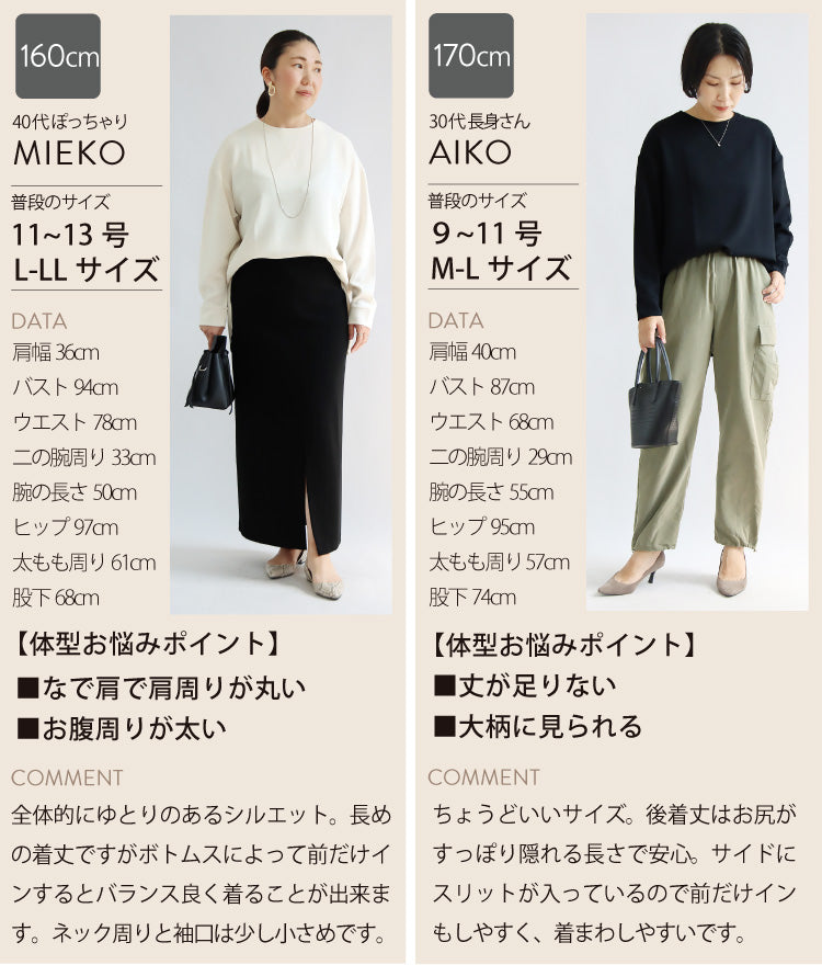 Vガゼットジョーゼットプルオーバー