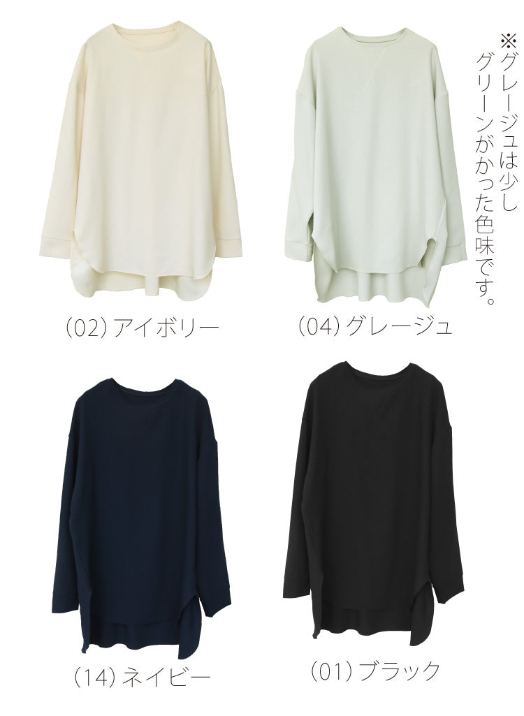 Vガゼットジョーゼットプルオーバー