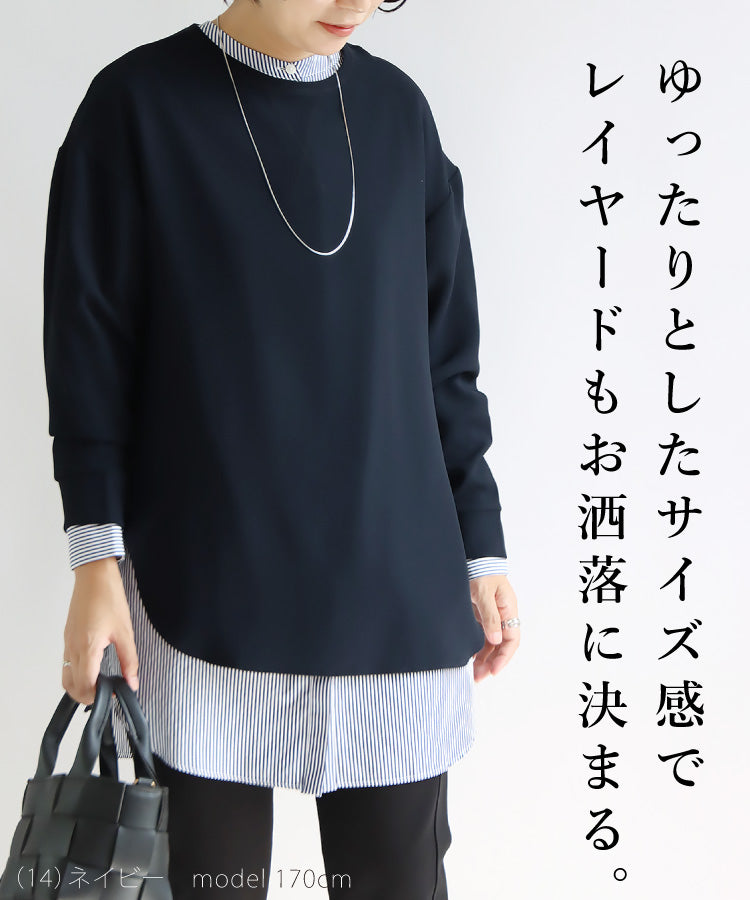 Vガゼットジョーゼットプルオーバー