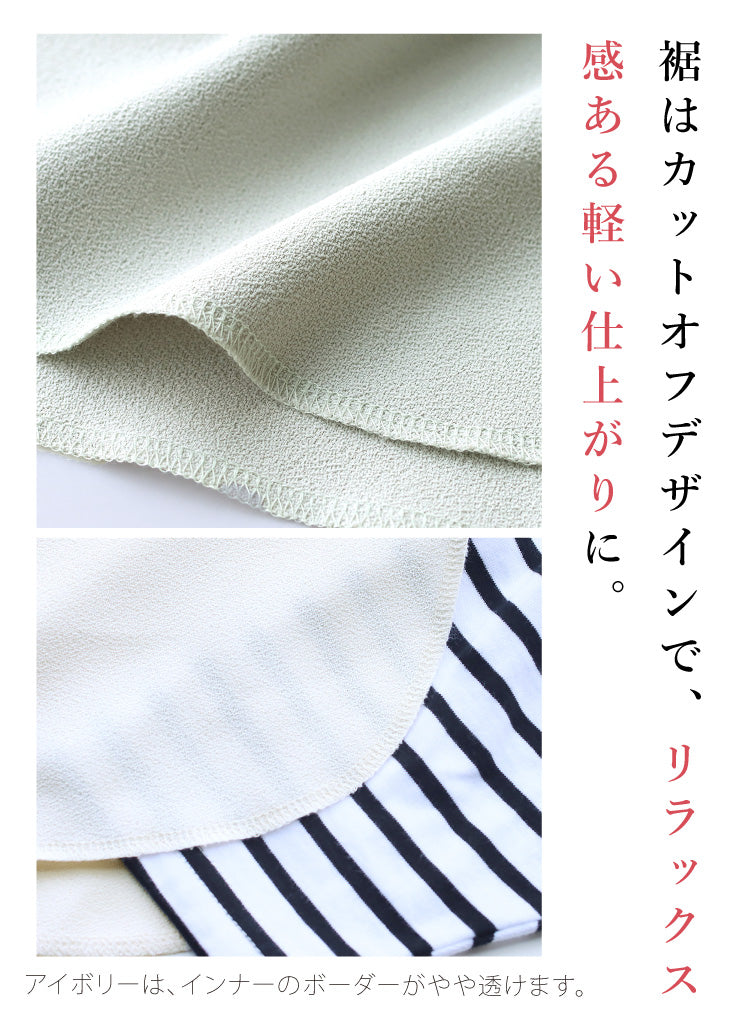 Vガゼットジョーゼットプルオーバー