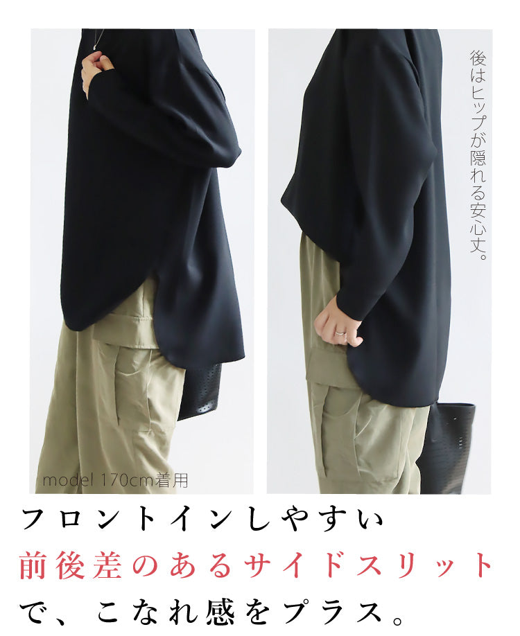 Vガゼットジョーゼットプルオーバー