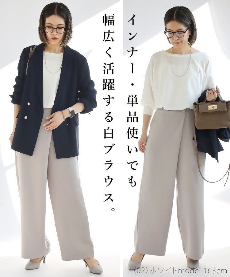 リブ使いジョーゼットプルオーバー