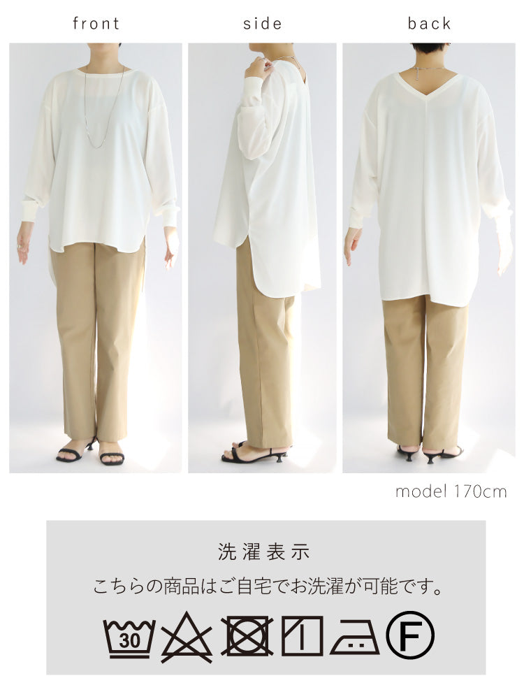リブ使いジョーゼットプルオーバー