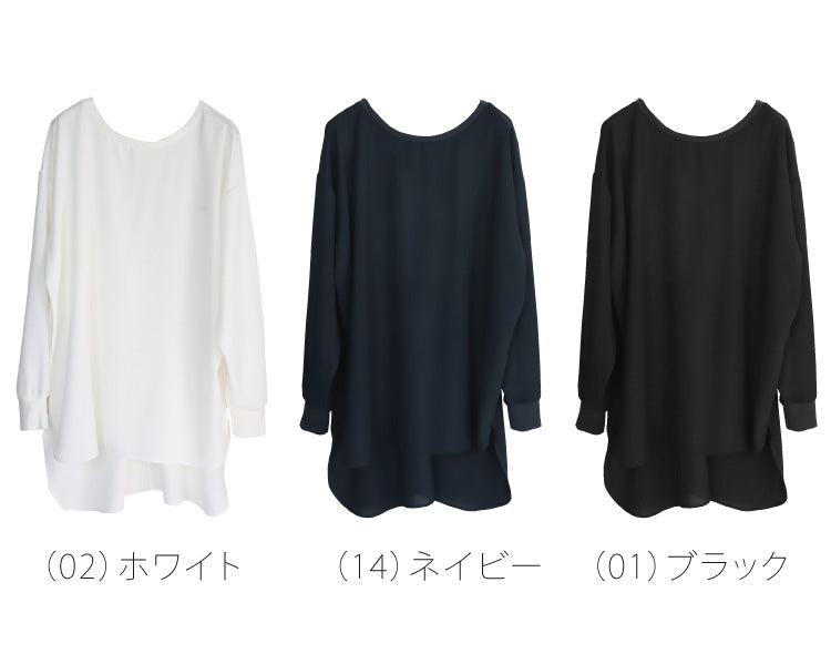 リブ使いジョーゼットプルオーバー