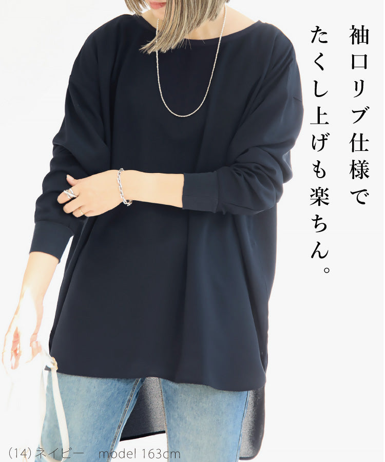 リブ使いジョーゼットプルオーバー
