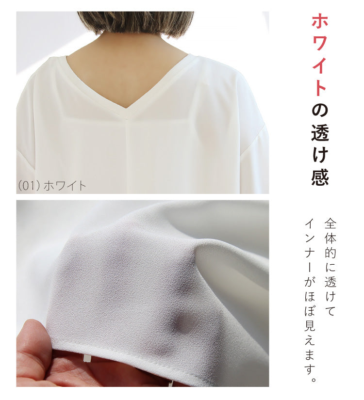 リブ使いジョーゼットプルオーバー
