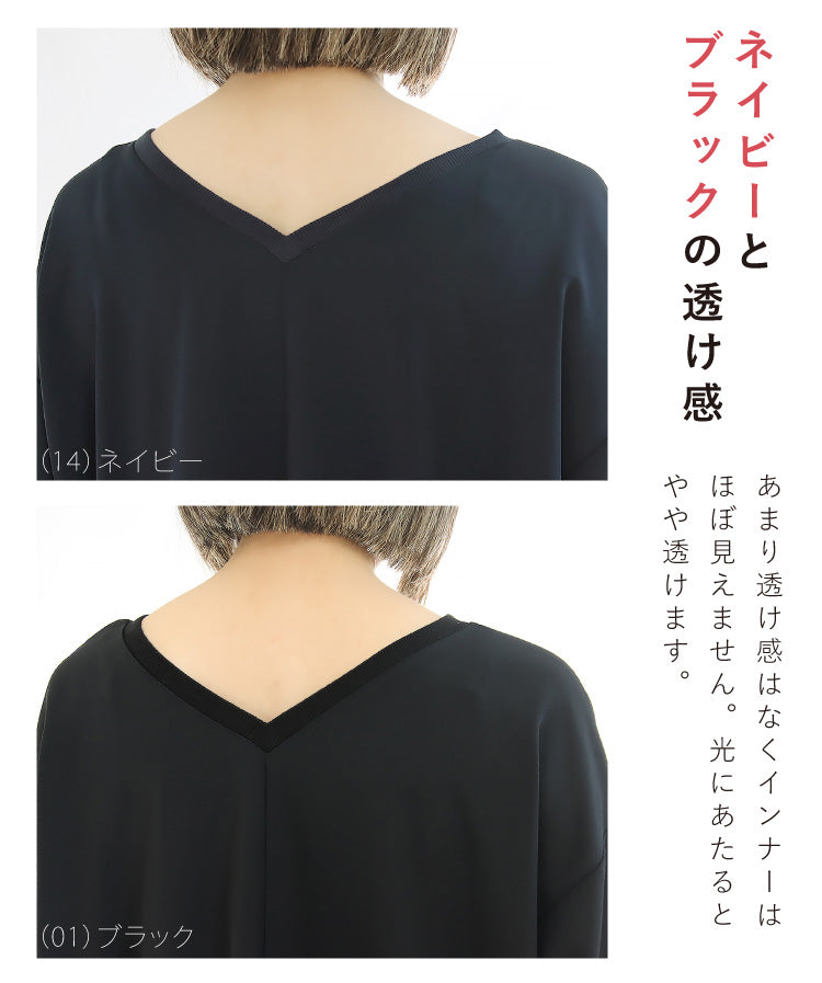 リブ使いジョーゼットプルオーバー