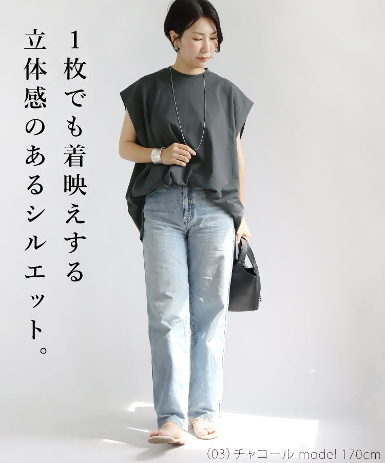 ショルダータックプルオーバー