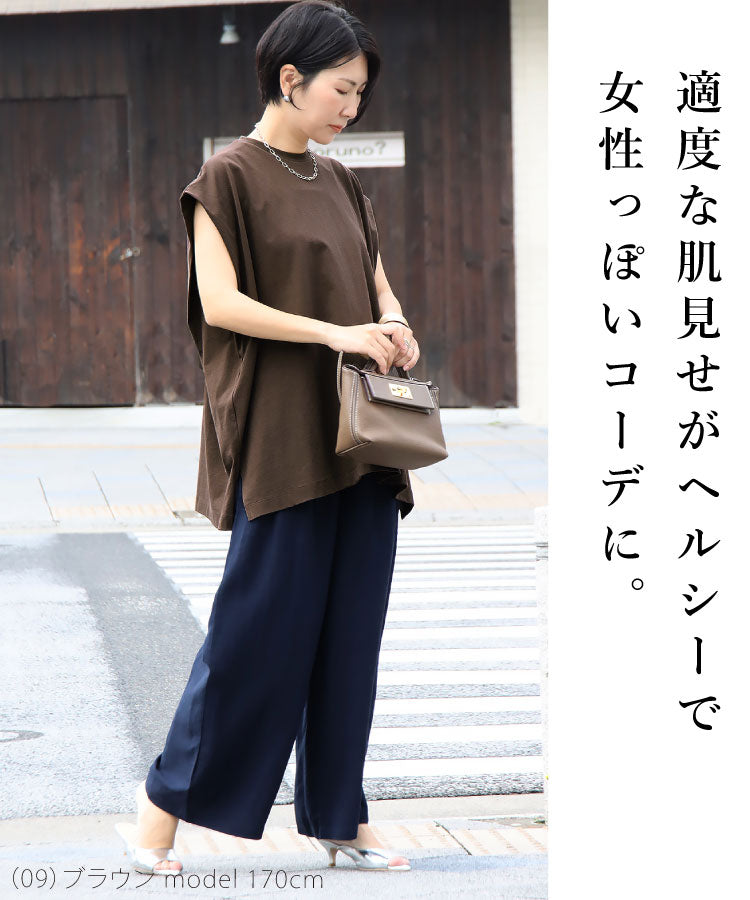 ショルダータックプルオーバー