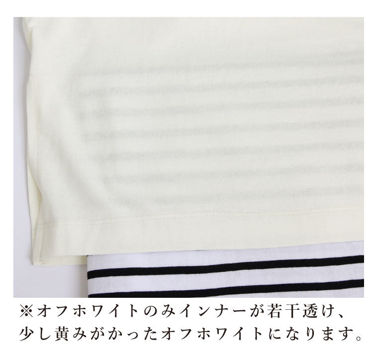 ショルダータックプルオーバー