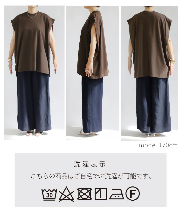 ショルダータックプルオーバー