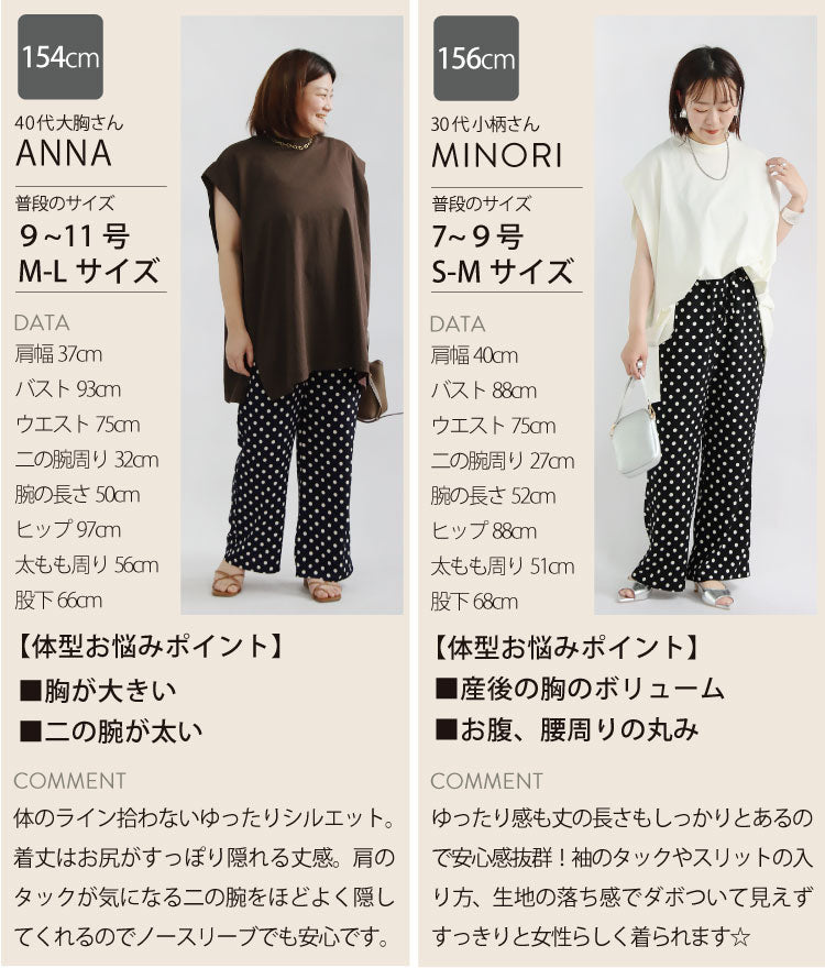 ショルダータックプルオーバー
