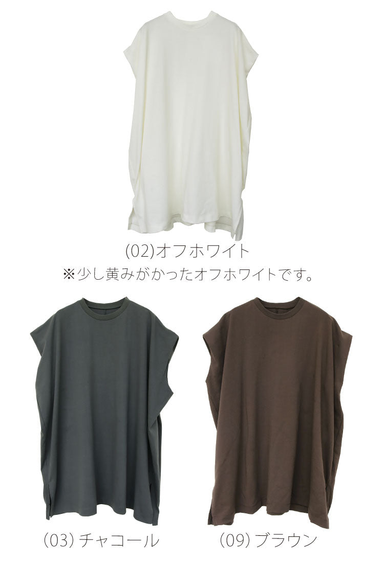 ショルダータックプルオーバー