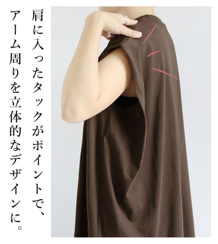 ショルダータックプルオーバー