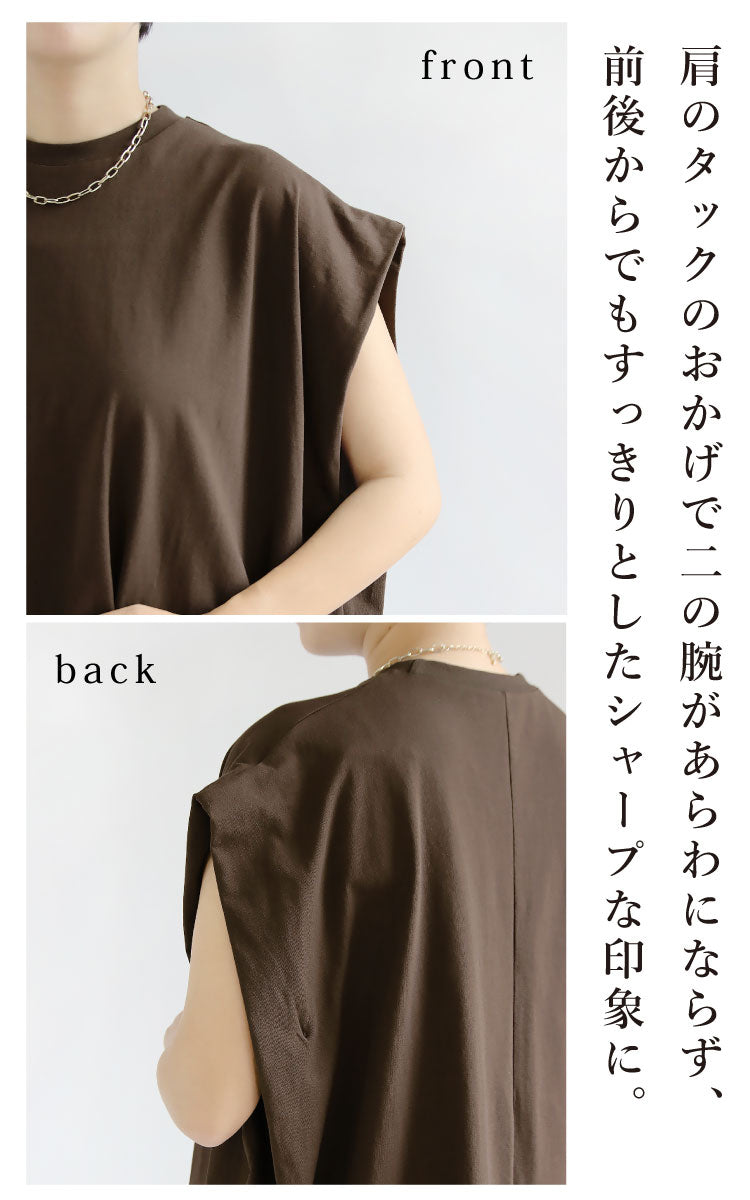 ショルダータックプルオーバー