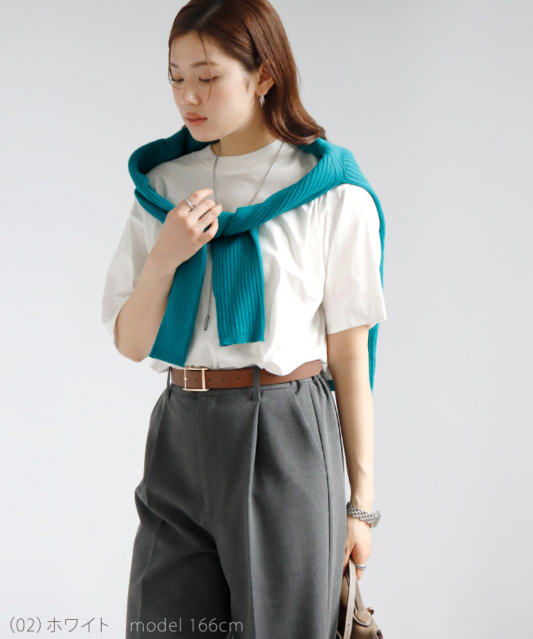 シルケットハイネックTシャツ