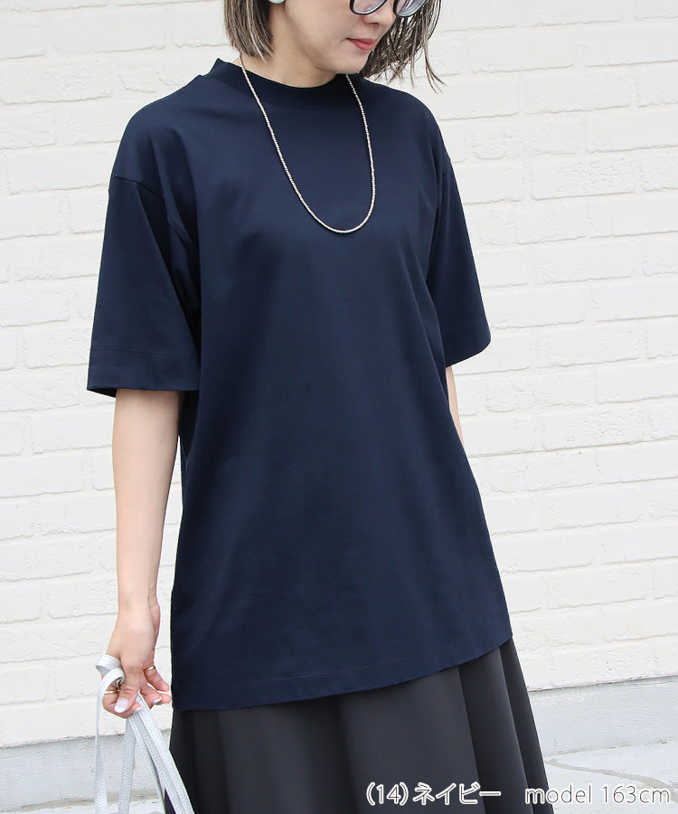 シルケットハイネックTシャツ