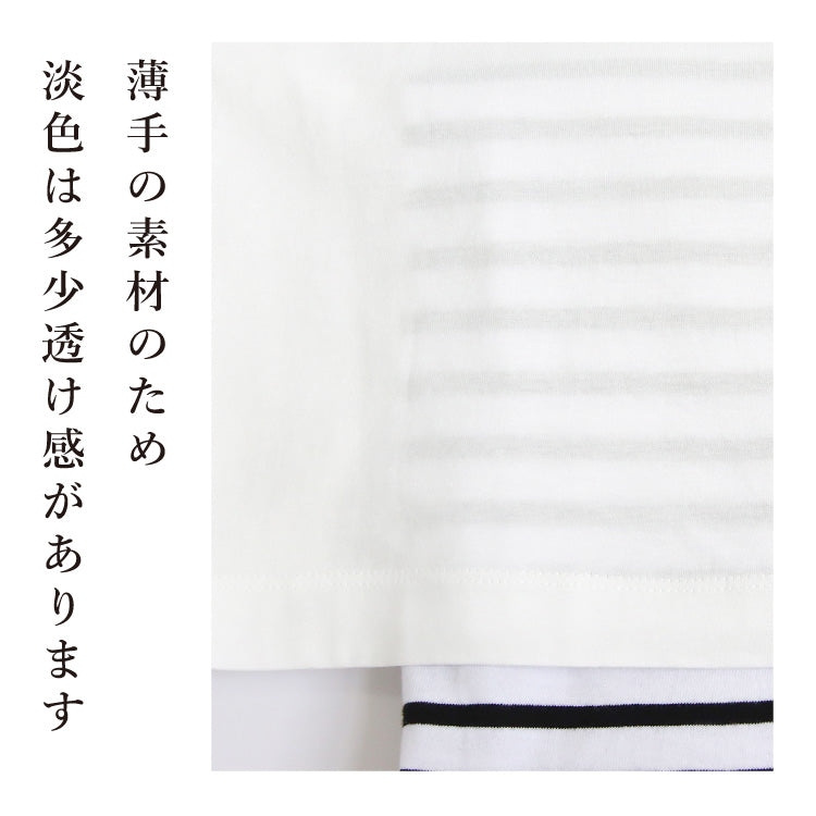シルケットハイネックTシャツ