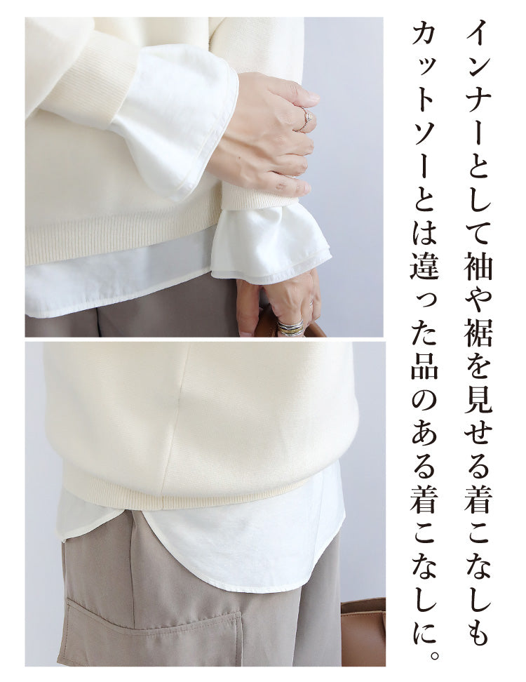ノーカラーブラウス