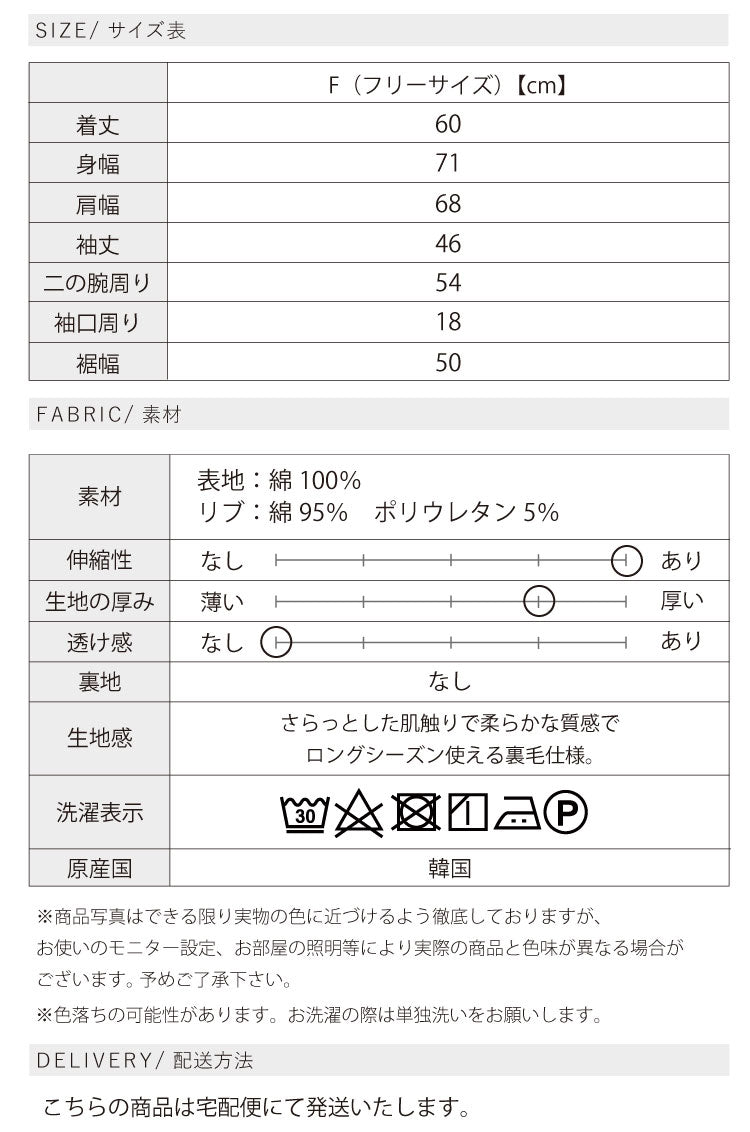 ロゴスウェット