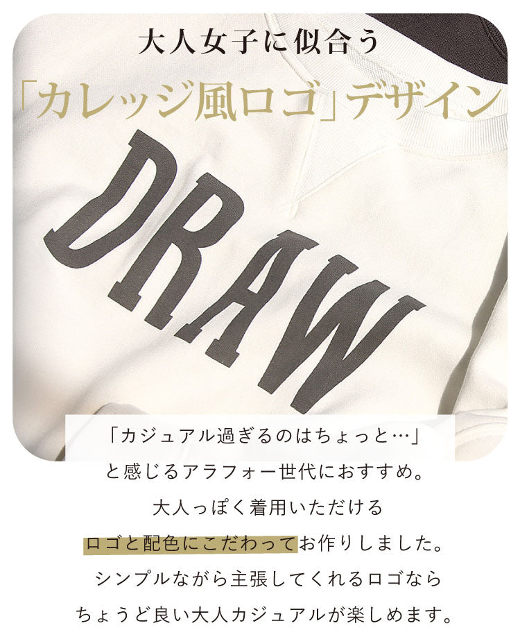 ロゴスウェット