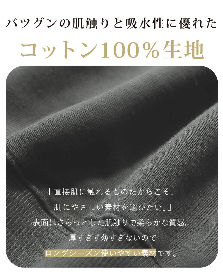 ロゴスウェット