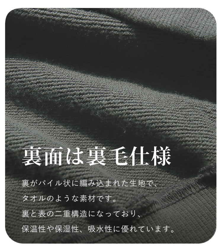 ロゴスウェット