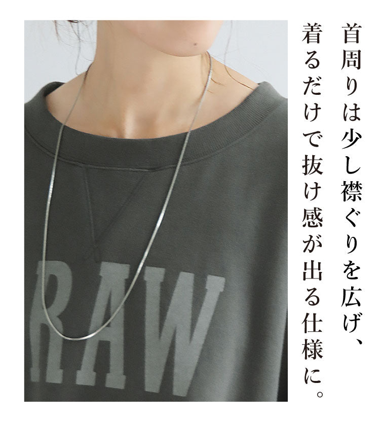 ロゴスウェット