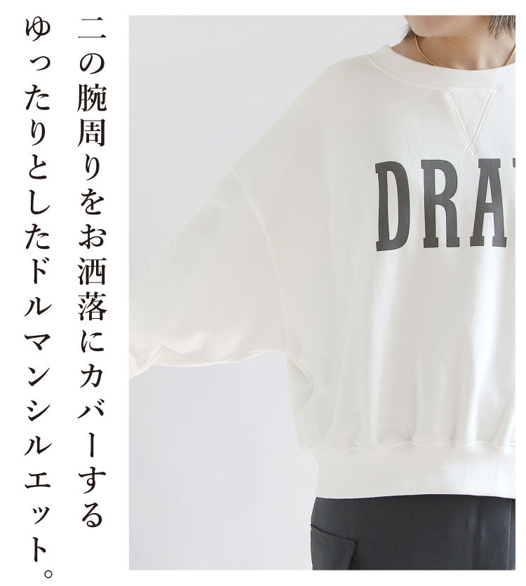ロゴスウェット