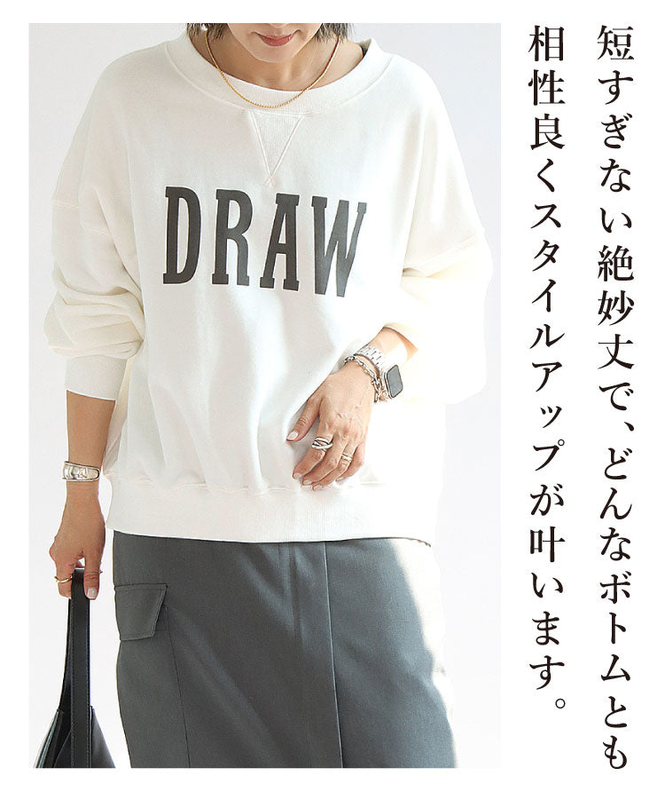ロゴスウェット