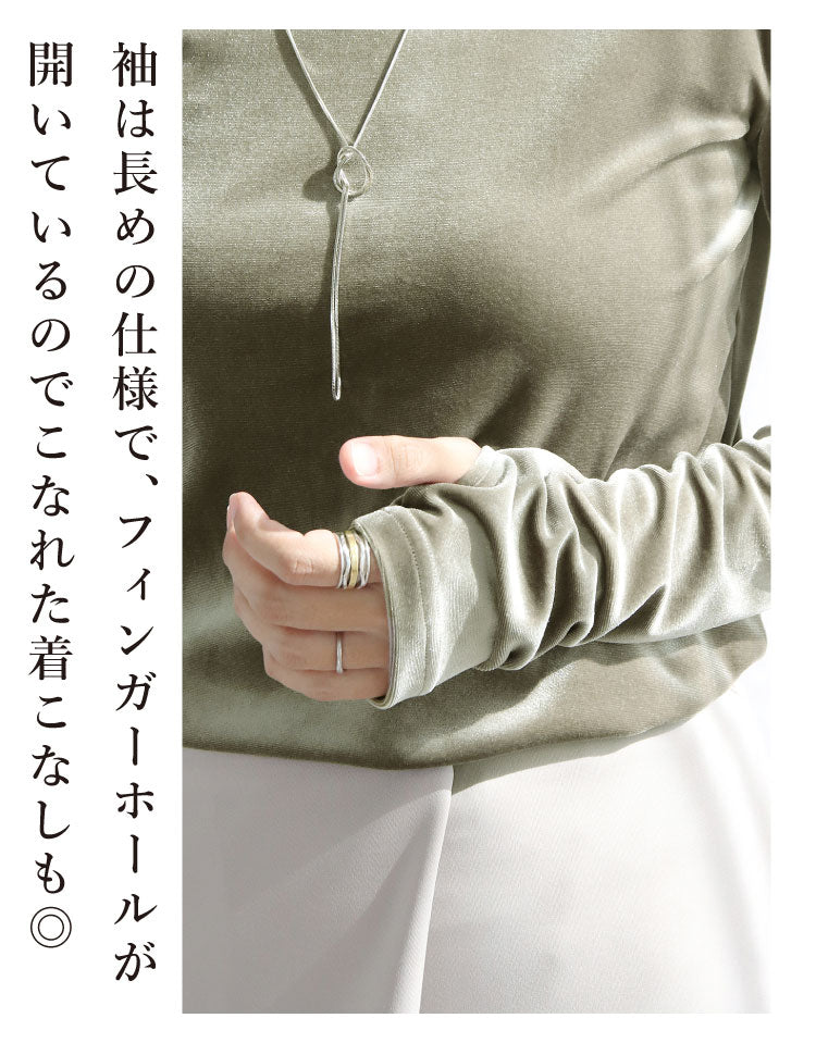 ベロアロングスリーブTシャツ