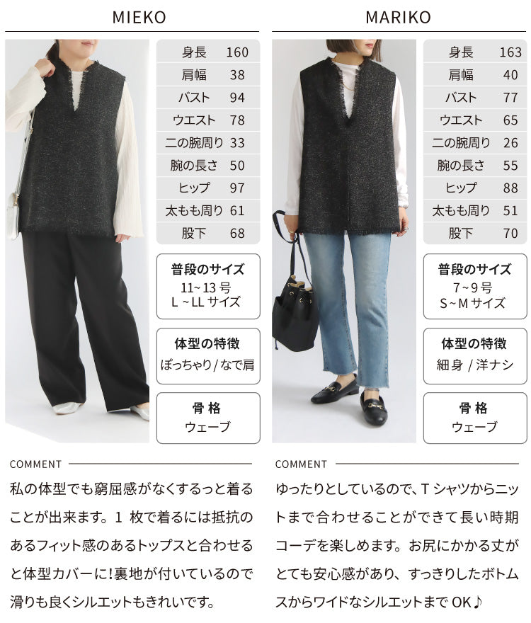 ツイードフリンジベスト