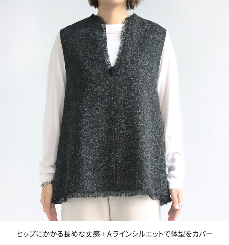 ツイードフリンジベスト