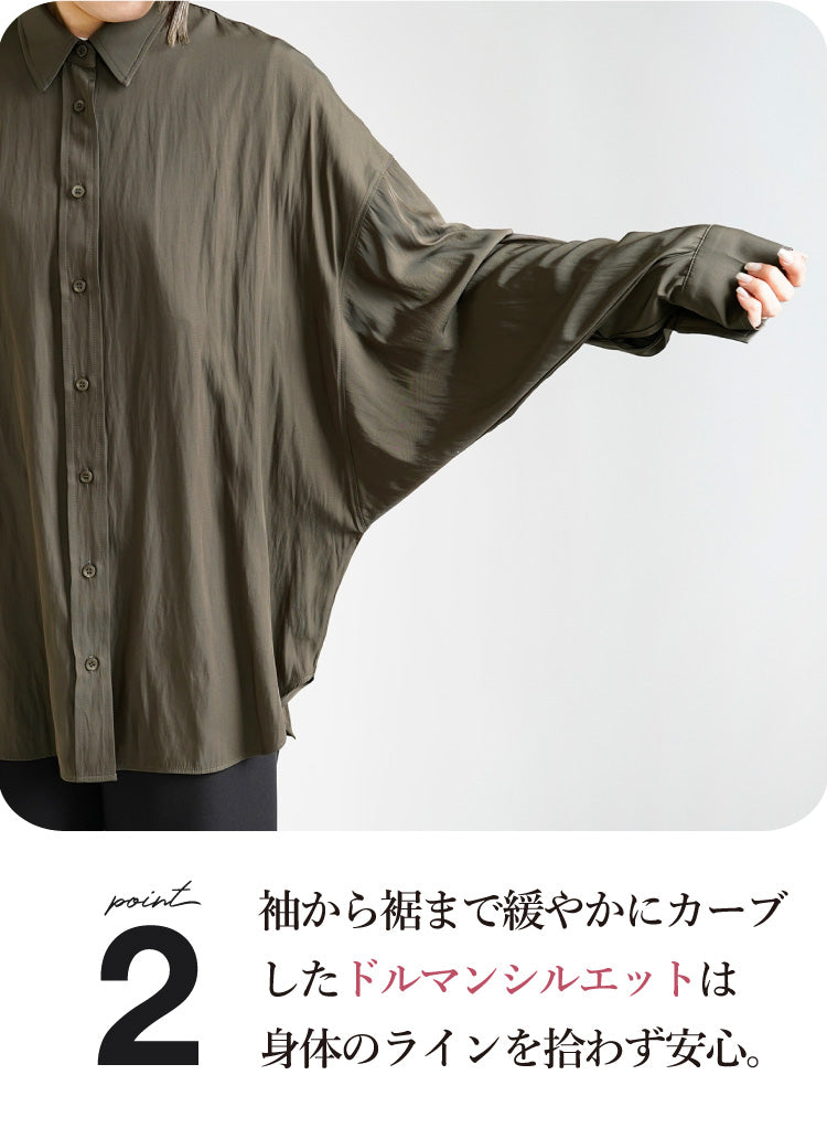 とろみドルマンブラウス