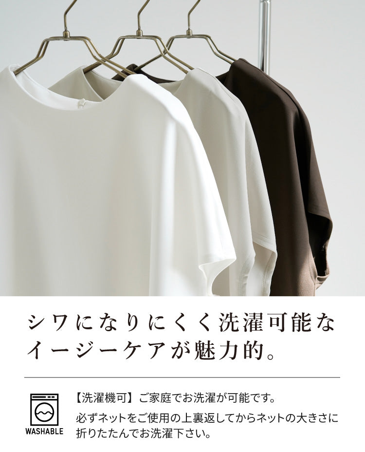 フレンチスリーブプルオーバー