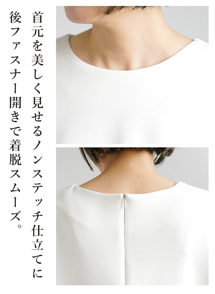 フレンチスリーブプルオーバー