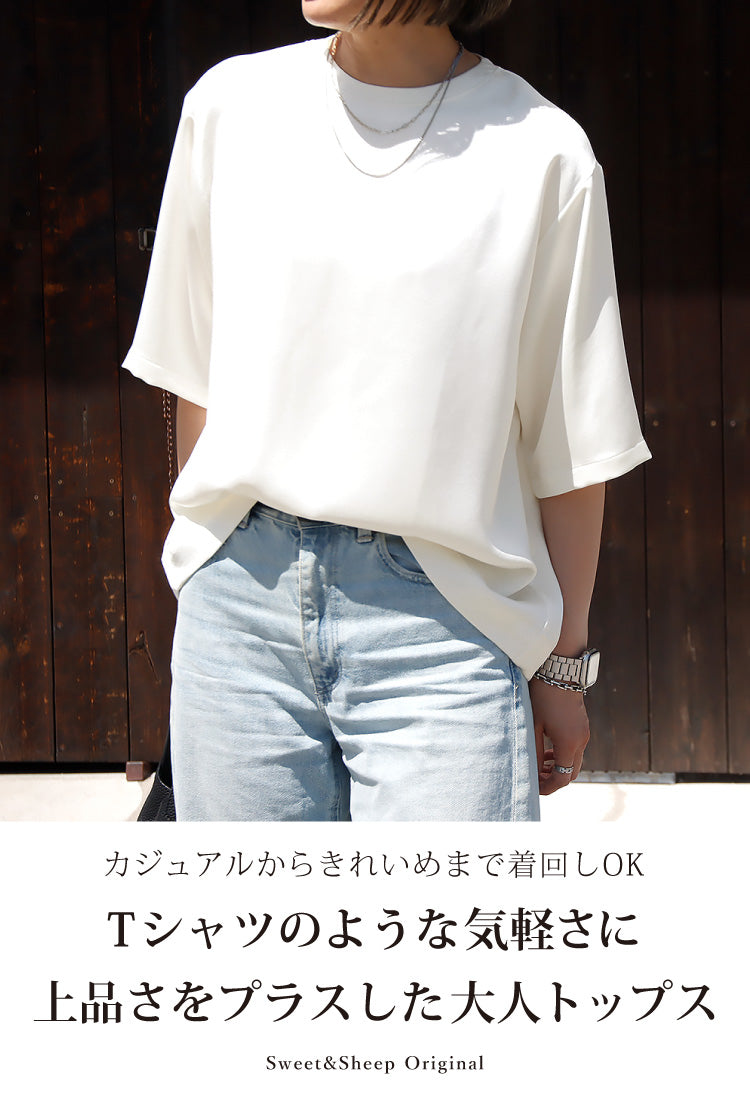 サテンTブラウス