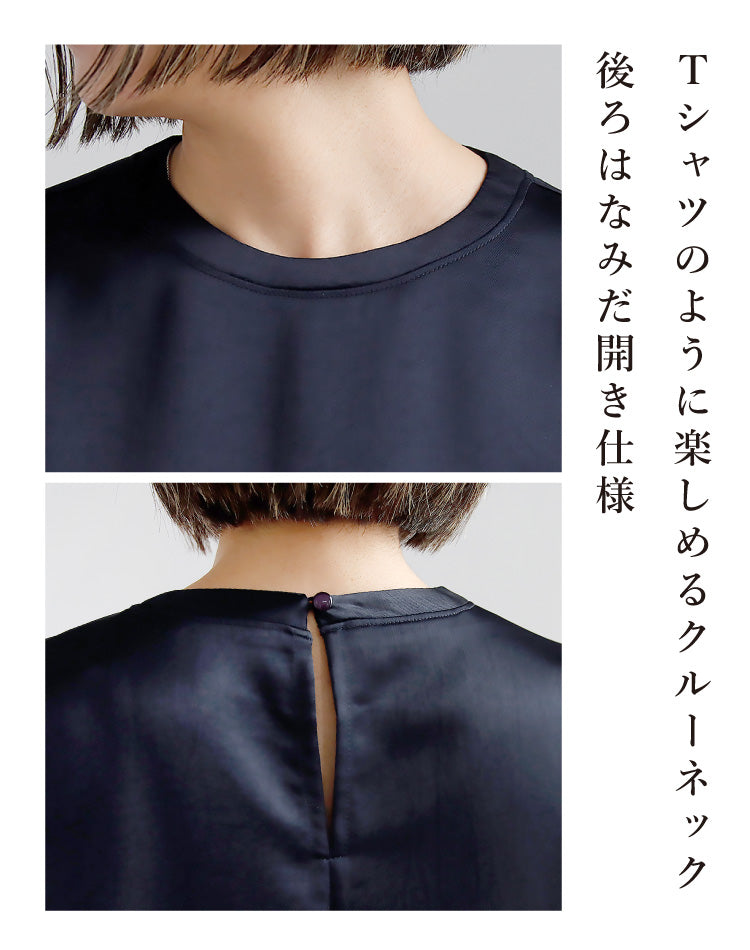 サテンTブラウス