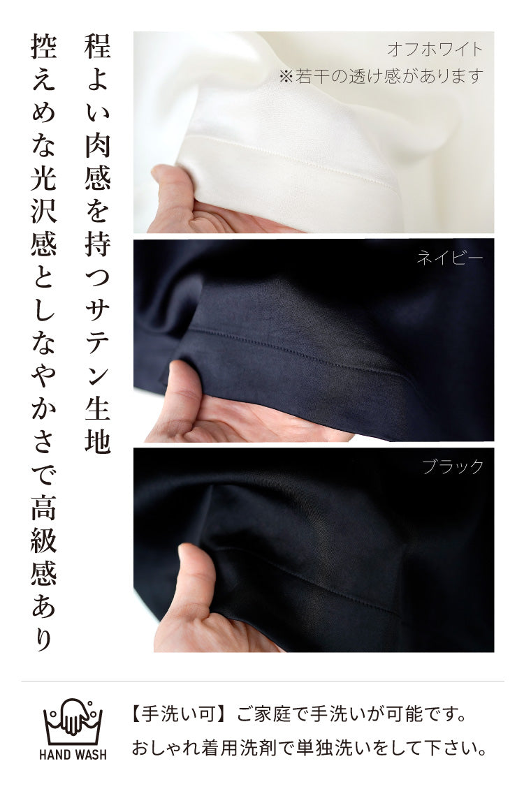 サテンTブラウス