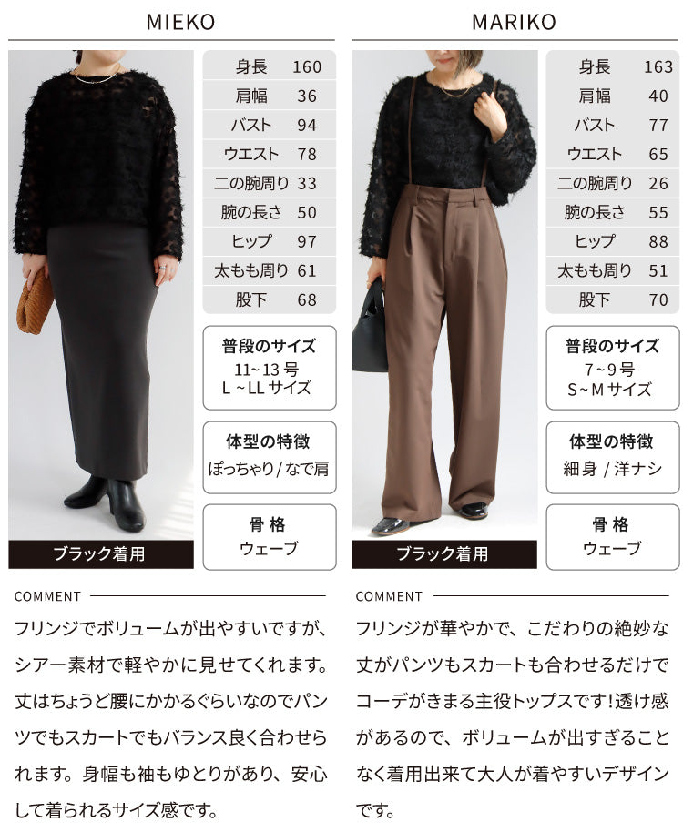 シアージャガードプルオーバー