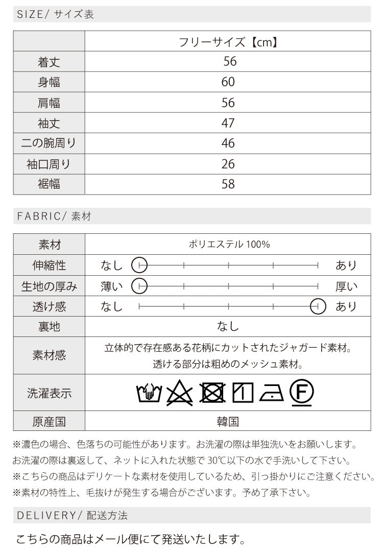 シアージャガードプルオーバー