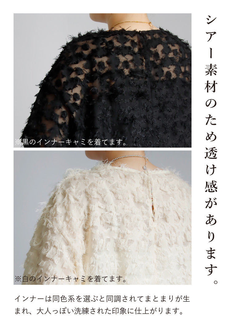 シアージャガードプルオーバー