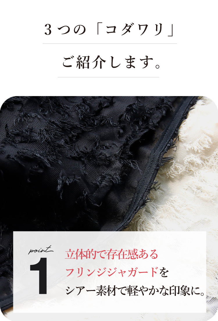シアージャガードプルオーバー