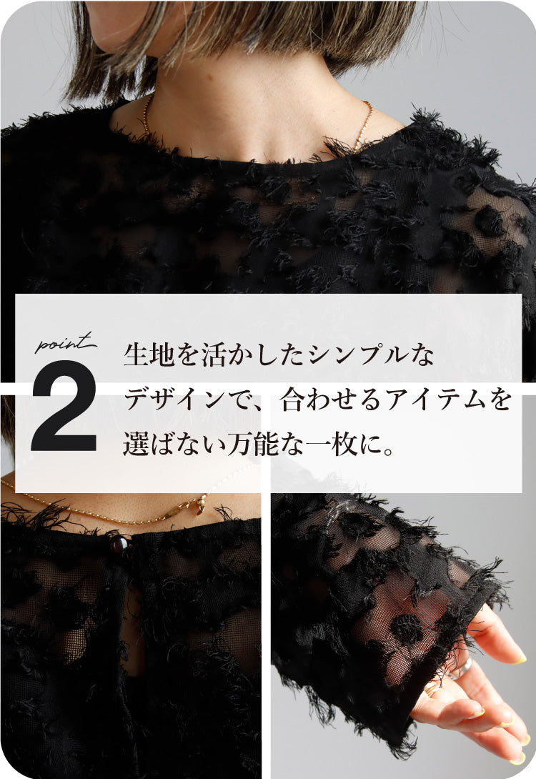 シアージャガードプルオーバー