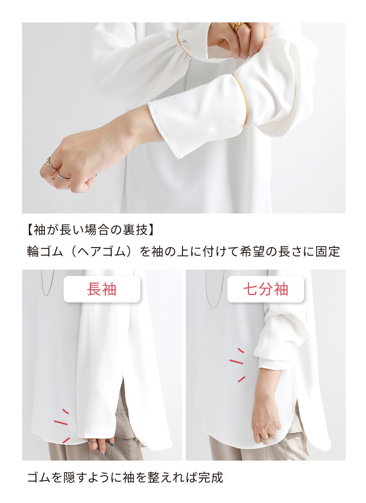 シフォンTブラウス