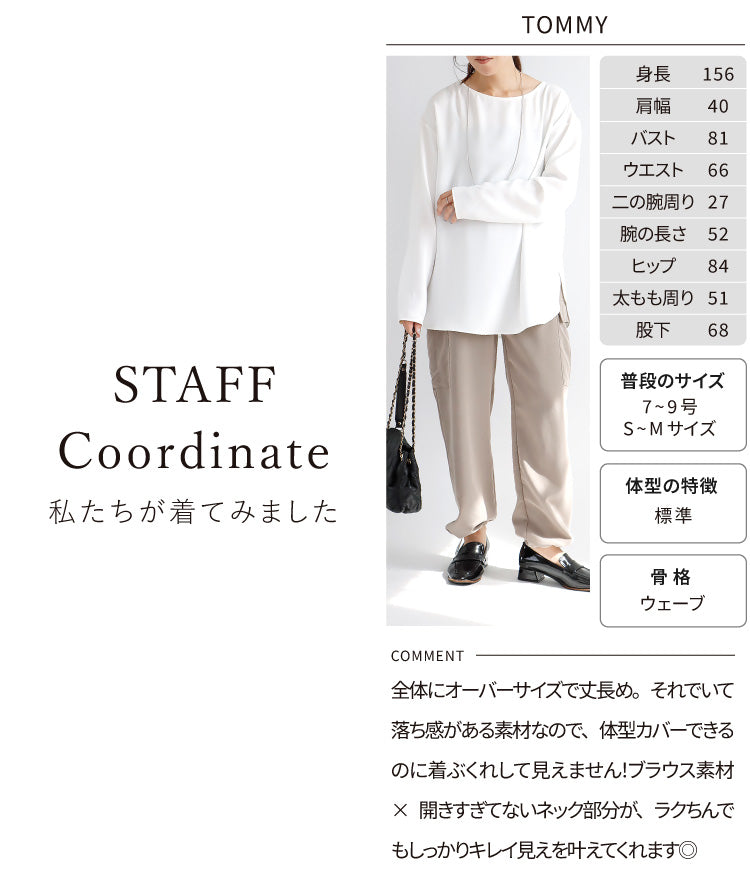 シフォンTブラウス