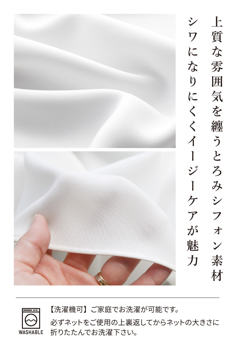 シフォンTブラウス