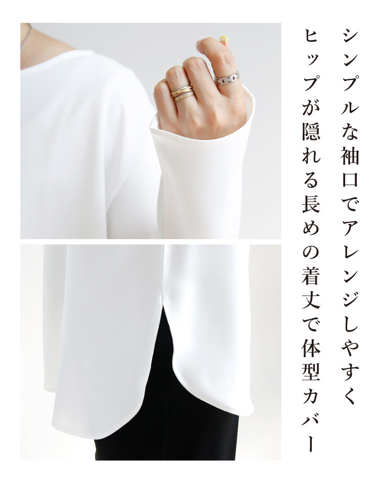シフォンTブラウス