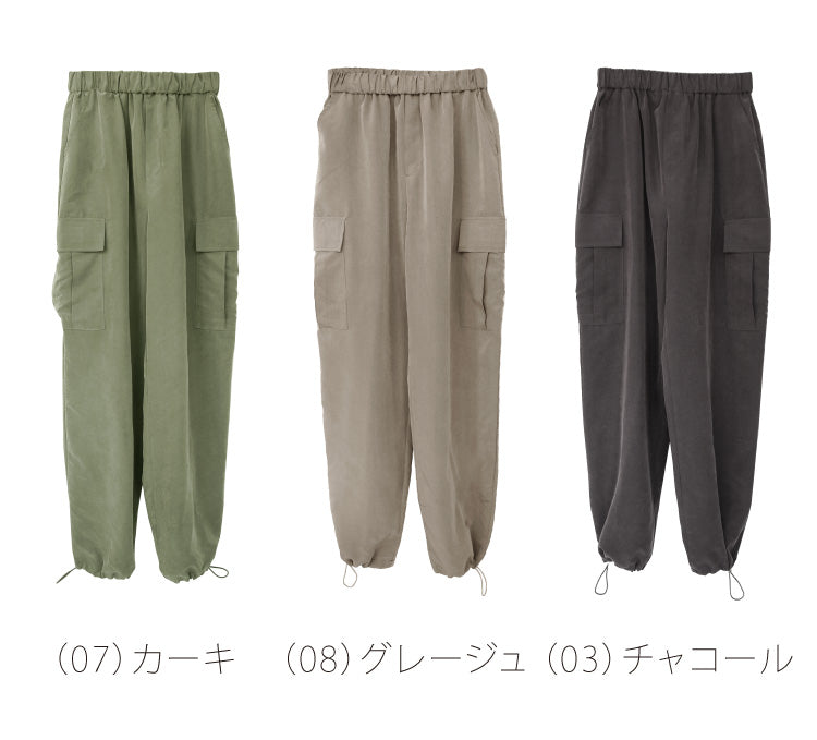 カーゴジョグパンツ