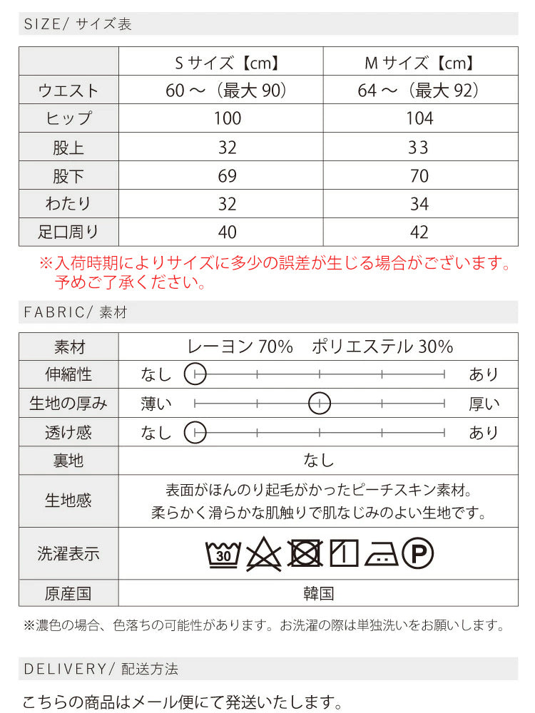 カーゴジョグパンツ